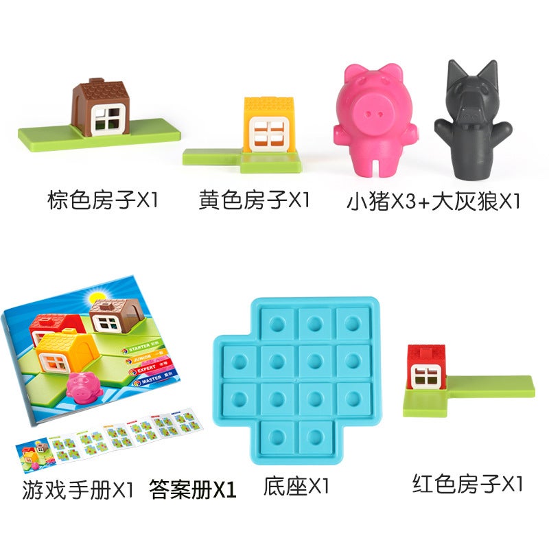 Three Little Pigs Table Game Children'S Mindset, Mindset, Mind, Logic, Baby Early Education Toys 3 To 6 Years Old - Image 5